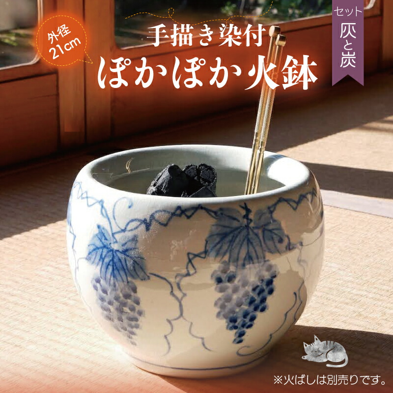 楽天市場】【10%ポイントバック中】白砂火鉢 10号信楽焼 伝統の火鉢