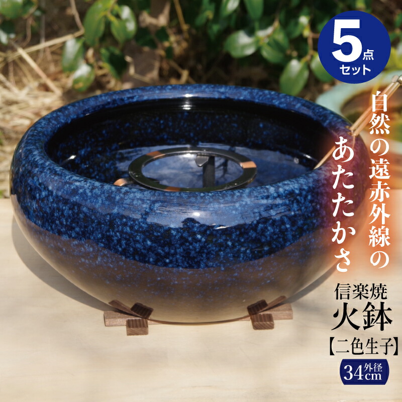 石田千比呂　穴窯　大鉢　傑作 石田千比呂 穴窯 大鉢 傑作