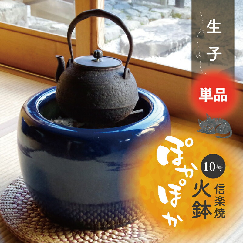 楽天市場】木灰 3L（約1.5kg） 【信楽焼 火鉢 囲炉裏 茶道 香道