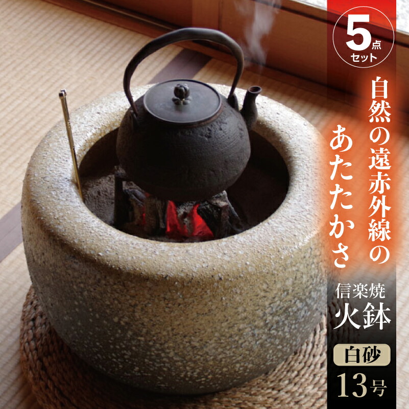 明治 大正時代 信楽焼 ミニ手炙り火鉢 - メルカリ