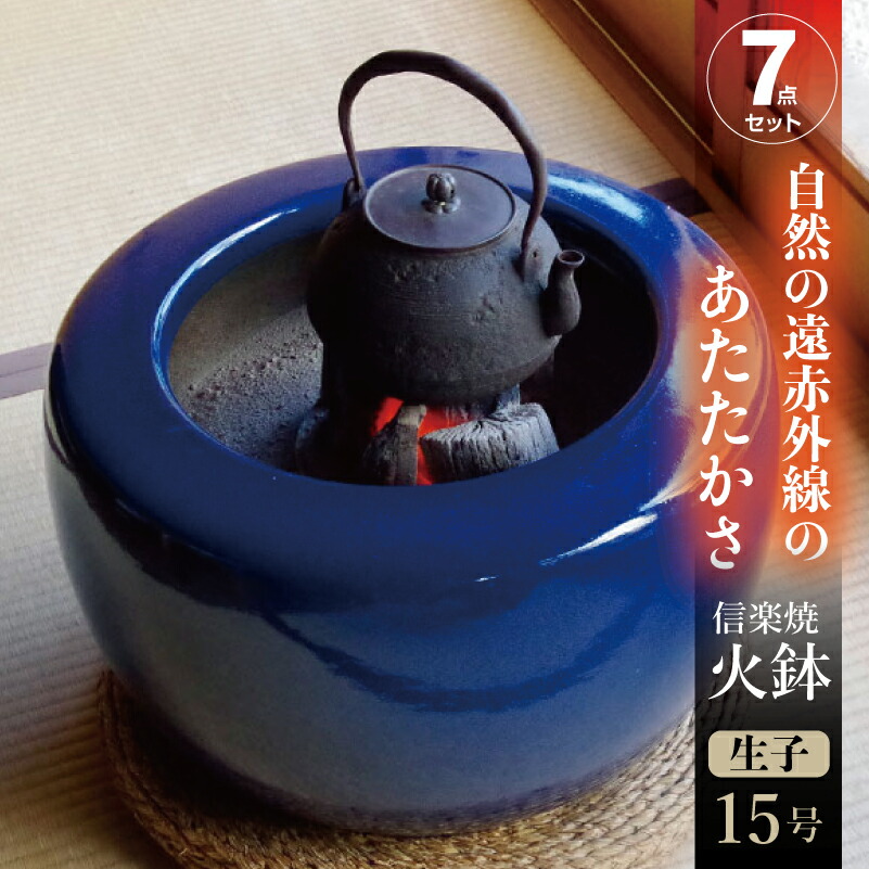 火鉢・No.200708-498・梱包サイズ140 | リサイクルショップ宝さがし