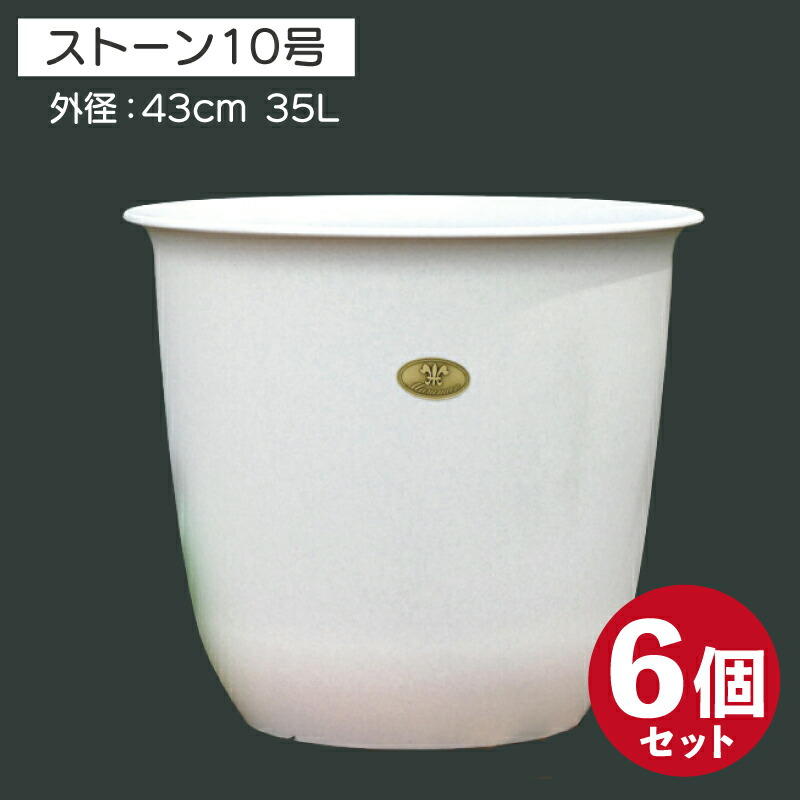 楽天市場】ストーンカバー ホワイト（パステルグレー） 10号