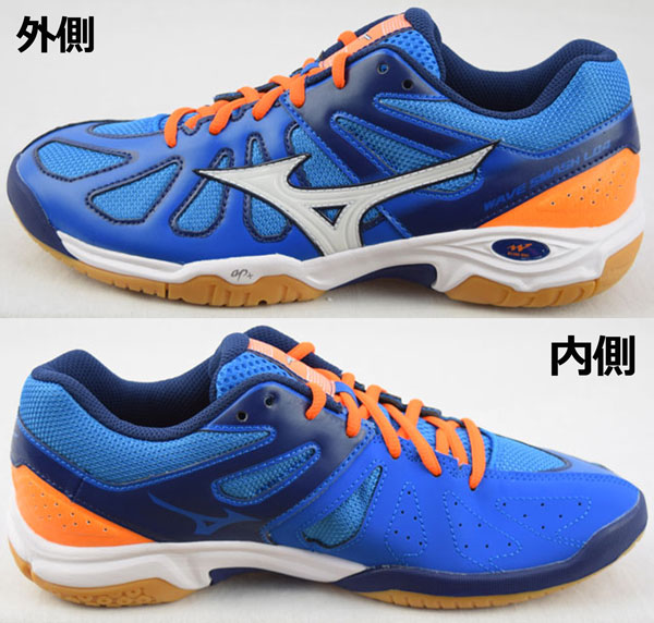 mizuno wave smash wide
