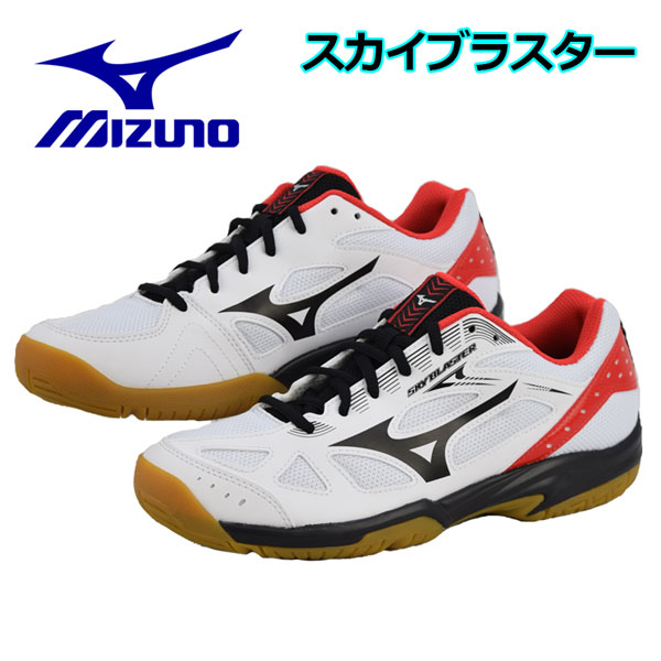 mizuno badminton shoes 2018