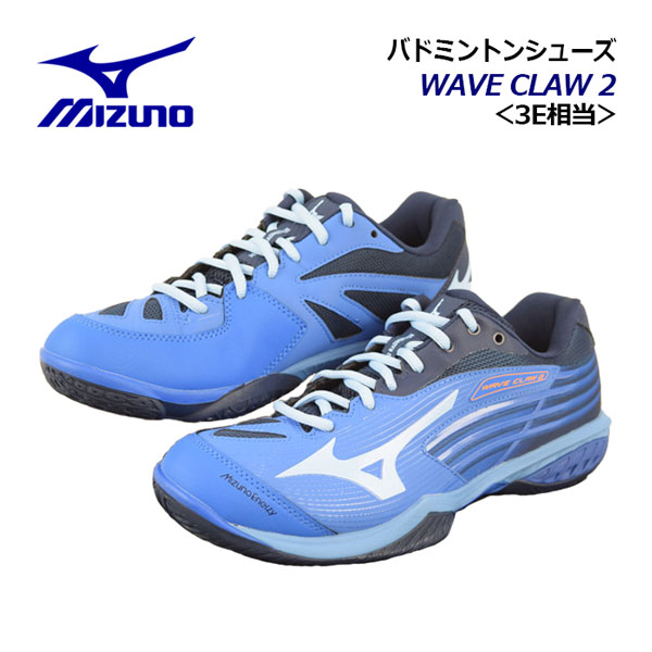 楽天市場】ミズノ 【MIZUNO】 バドミントンシューズ ウエーブクロー2 