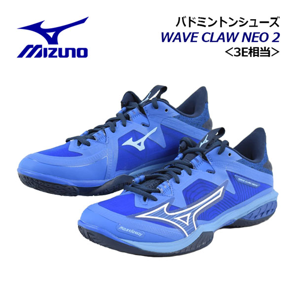 う*ぎ様 Mizuno wave craw2バドミントンシューズ Amazon | [ミズノ] バドミントンシューズ ウエーブクロー 2 FIT