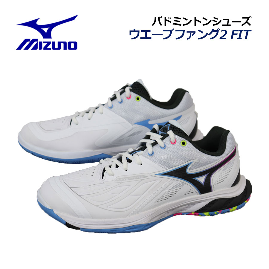 Mizuno Wave Drive バドミントンシューズ 楽天市場】【2023 秋冬】 ミズノ 【MIZUNO】 ユニセックス