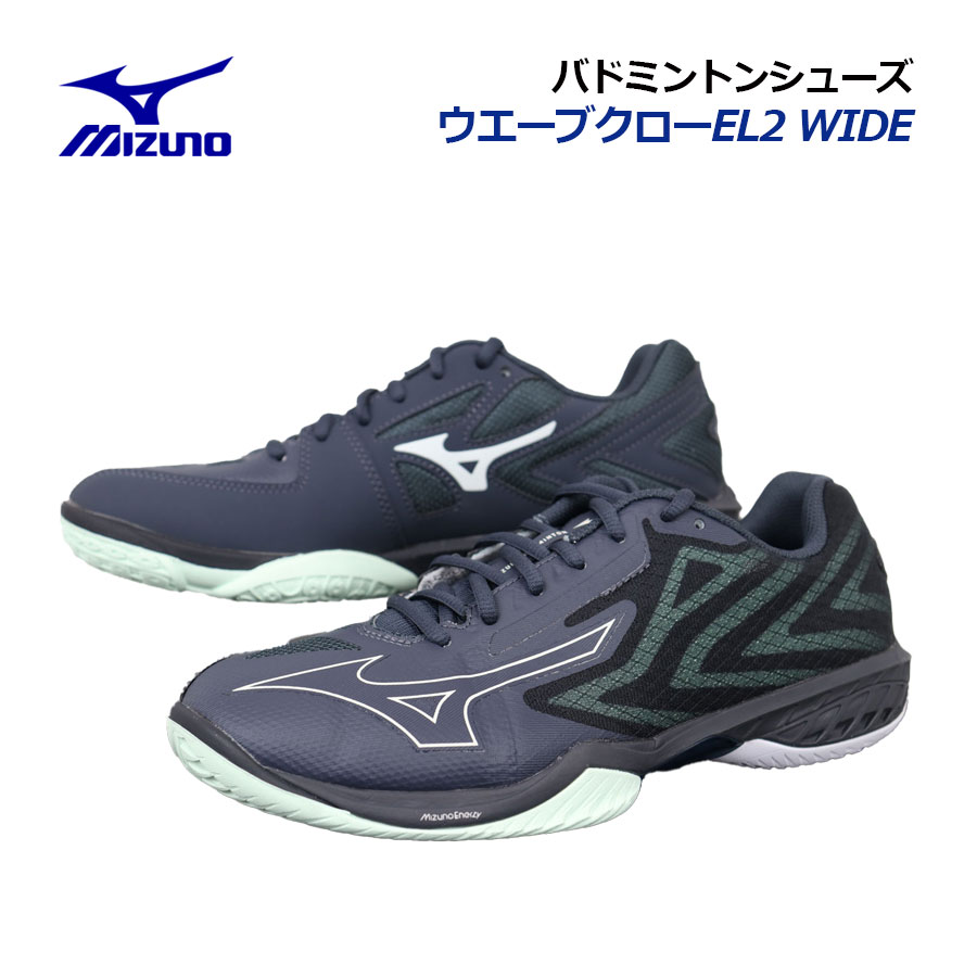 楽天市場】【2023春夏 新色】 ミズノ 【MIZUNO】 バドミントン