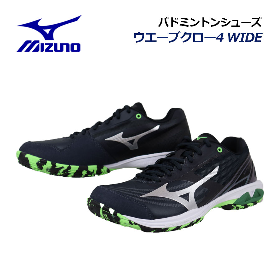 楽天市場】【2023春夏 新色】 ミズノ 【MIZUNO】 バドミントンシューズ