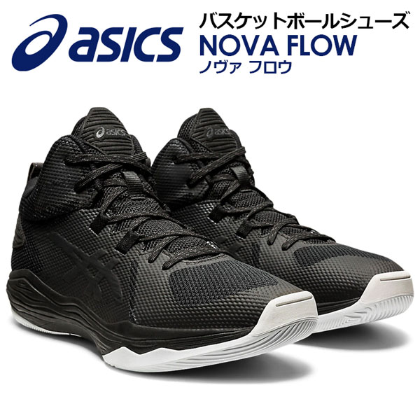 驚きの値段 バスケットシューズ バスケットボール News Elegantsite Gr