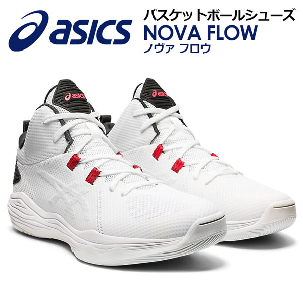 楽天市場 秋冬モデル アシックス Asics バスケットシューズ Nova Flow ノヴァ フロウ 1063a028 101 バスケットボール用品 バスケ用品 バスケシューズ バッシュ アスリート 部活 トレーニング 石田スポーツ Brio 楽天市場店