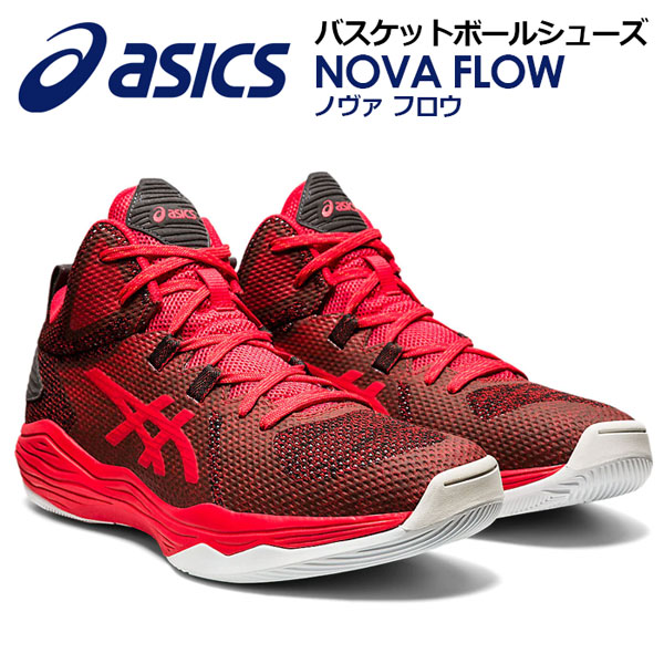 楽天市場 秋冬モデル アシックス Asics バスケットシューズ Nova Flow ノヴァ フロウ 1063a028 601 バスケットボール用品 バスケ用品 バスケシューズ バッシュ アスリート 部活 トレーニング 石田スポーツ Brio 楽天市場店