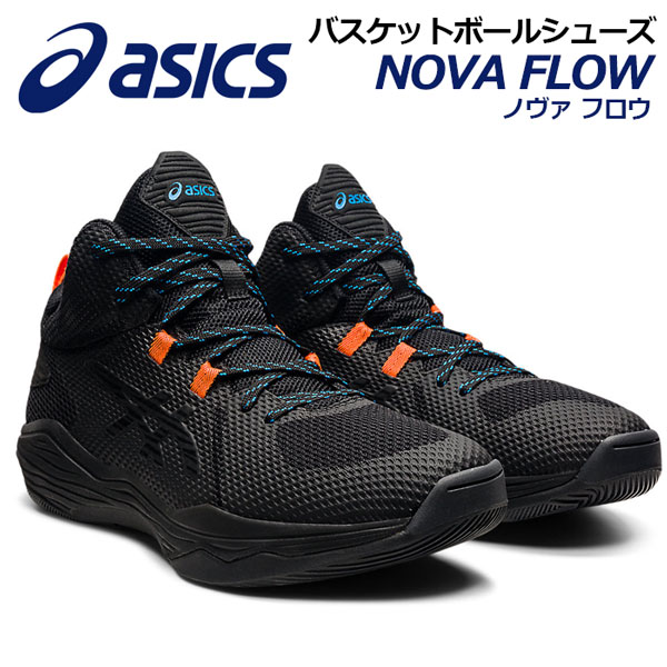 楽天市場】【2022 秋冬】 アシックス 【ASICS】 バスケットボールシューズ UNPRE ARS LOW アンプレ アルス ロー  1063A056 001 ローカット (バスケットボール用品/バスケ用品/バスケシューズ/バッシュ/アスリート/部活/トレーニング) : 石田スポーツ  BRIO 楽天市場店