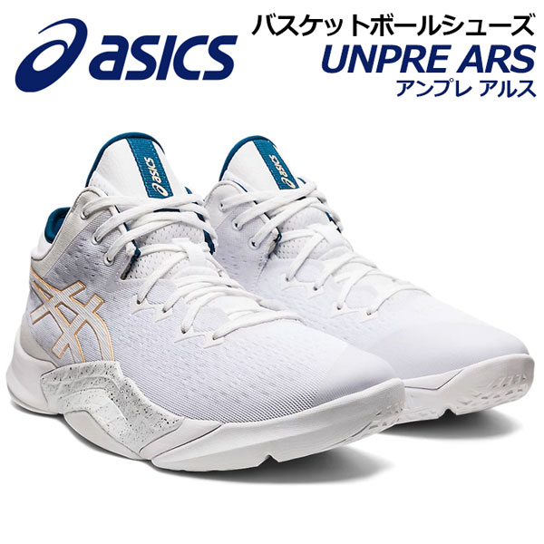 ポイント10倍 21 秋冬 アシックス Asics バスケットボールシューズ Unpre Ars アンプレアルス 1063a036 101 バスケットボール用品 バスケ用品 バスケシューズ バッシュ アスリート 部活 トレーニング Novix Com ポイント10倍 21 秋冬 アシックス Asics バスケットボールシューズ Unpre Ars アンプレアルス 1063a036 101 バスケットボール用品 バスケ用品 バスケシューズ バッシュ アスリート 部活 トレーニング Novix Com