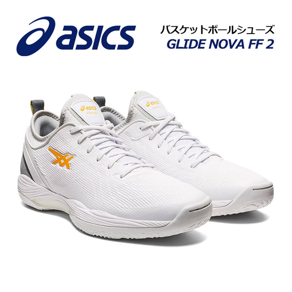 【楽天市場】アシックス 【ASICS】 バスケットボールシューズ