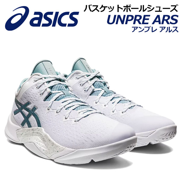 楽天市場】【2023春夏 新色】アシックス【ASICS】 バスケットボール