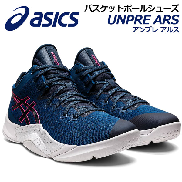 【楽天市場】【2022 秋冬】 アシックス 【ASICS】 バスケットボールシューズ UNPRE ARS LOW アンプレ アルス ロー  1063A056 001 ローカット (バスケットボール用品/バスケ用品/バスケシューズ/バッシュ/アスリート/部活/トレーニング) : 石田スポーツ  ...