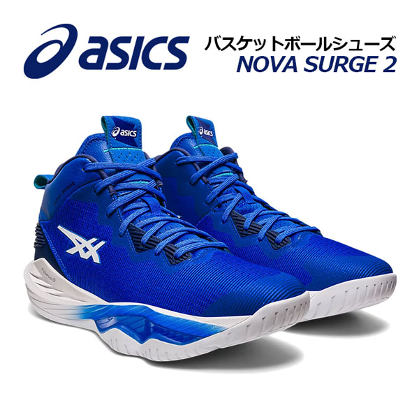 【楽天市場】アシックス 【ASICS】 メンズ バスケットボール