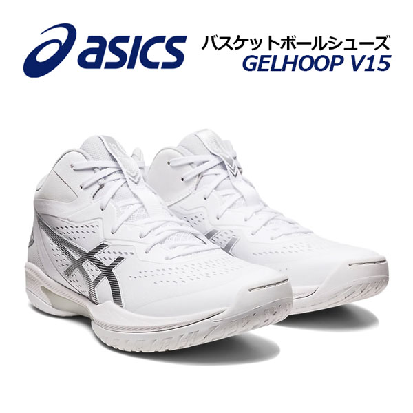 楽天市場】【2023秋冬 新色】 アシックス 【ASICS】 メンズ 