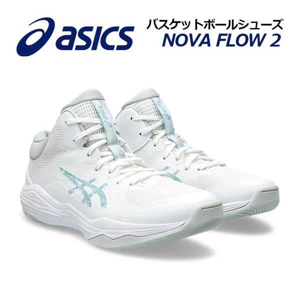 楽天市場】【2023春夏 新色】 アシックス 【ASICS】 メンズ