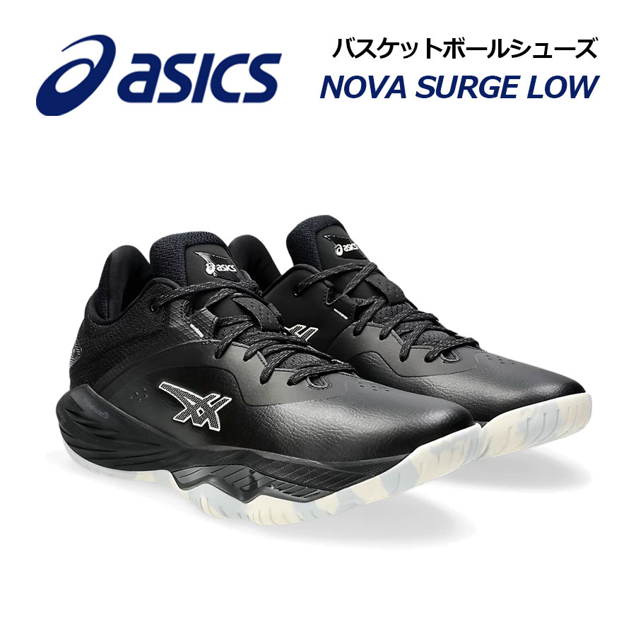 楽天市場】アシックス 【ASICS】 メンズ バスケットボール