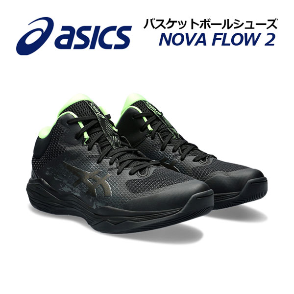 楽天市場】アシックス 【ASICS】 バスケットボールシューズ GELBURST