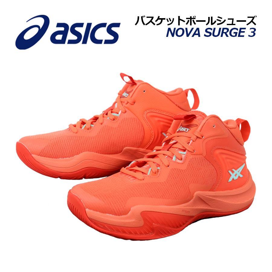 NOVA SURGE LOW バッシュ　バスケットボール　アシックス asics NOVA SURGE LOW - メガスポーツ公式 - スポーツ・アウトドア用品通販