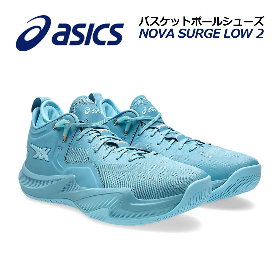 アシックス グライドノヴァ FF2 バスケットボールシューズ 限定カラー asics GLIDE NOVA FF2 グライドノヴァFF2 26 5cm｜Yahoo!フリマ