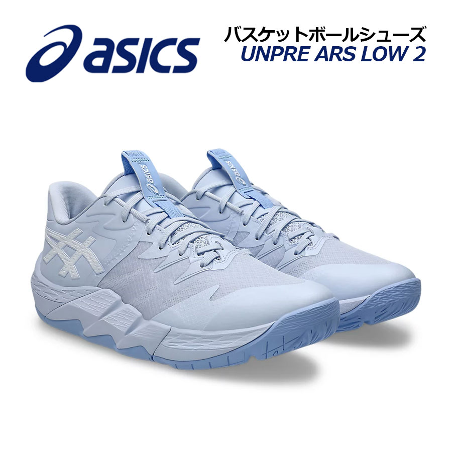 asics UNPRE ARS バスケットボールシューズ ASICS アシックス UNPRE ARS LOW アンプレアルス ロー 1063A056