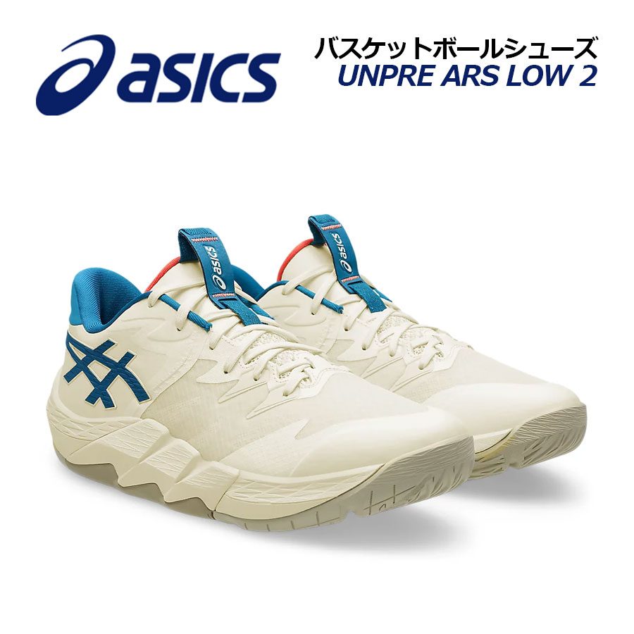 バスケットボール asics - asics UNPRE ARS LOW 楽天市場】【2023秋冬 新色】 アシックス 【ASICS