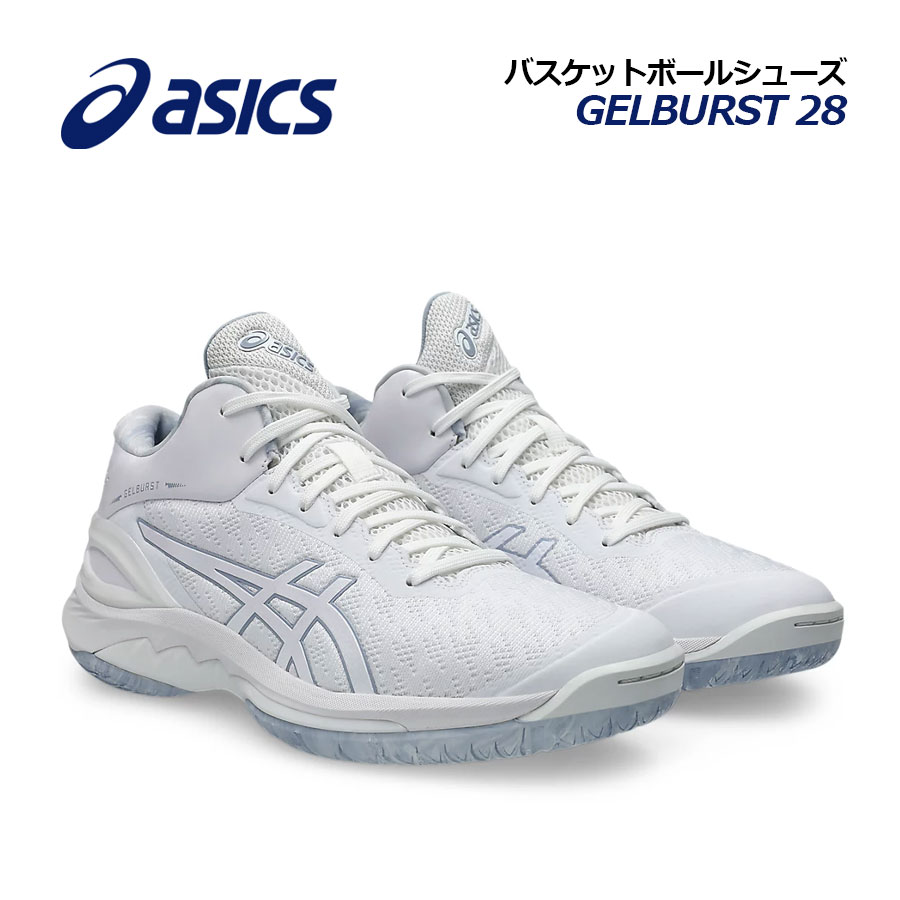 アシックス☆バスケットシューズ26cm ASICS アシックス バスケットボールシューズ キッズ ジュニア