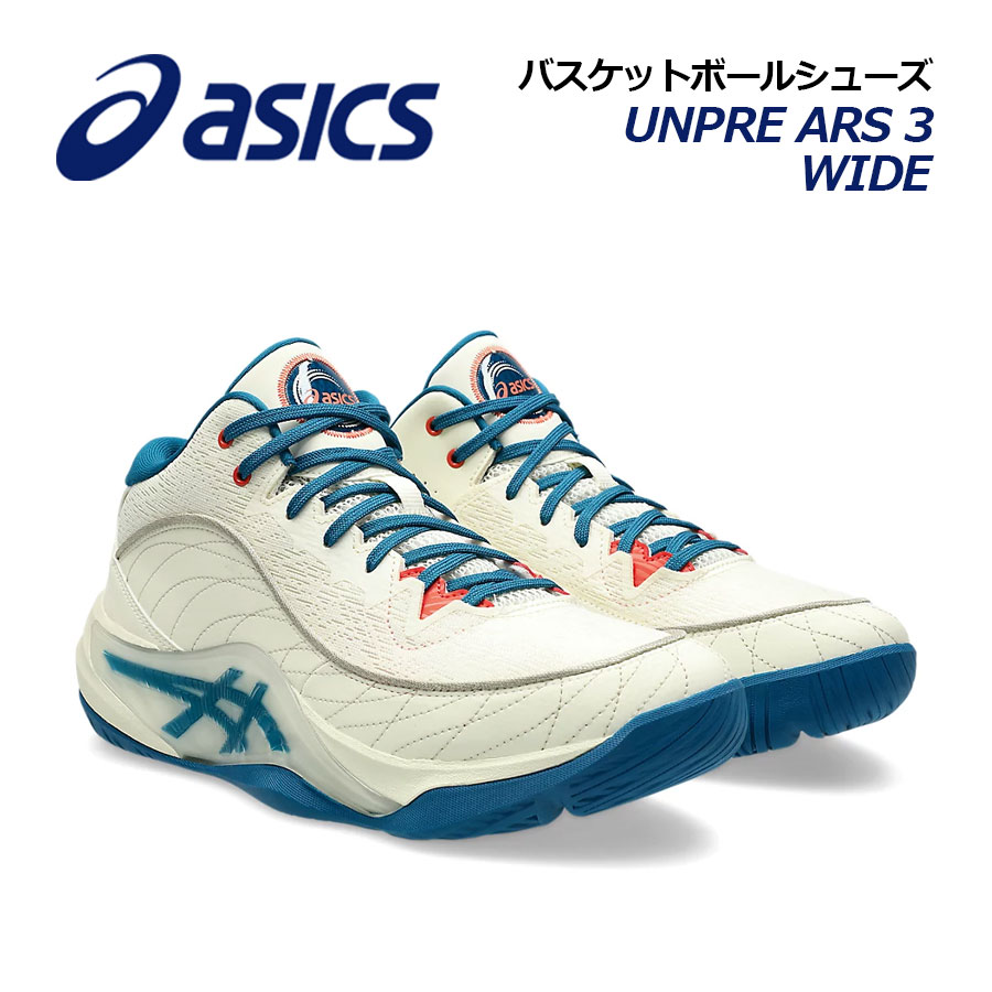 ASICS UNPRE ARS アシックス アンプレ アルス WIDE 28cm 楽天市場】【2022秋冬】 アシックス 【ASICS】 バスケットボール