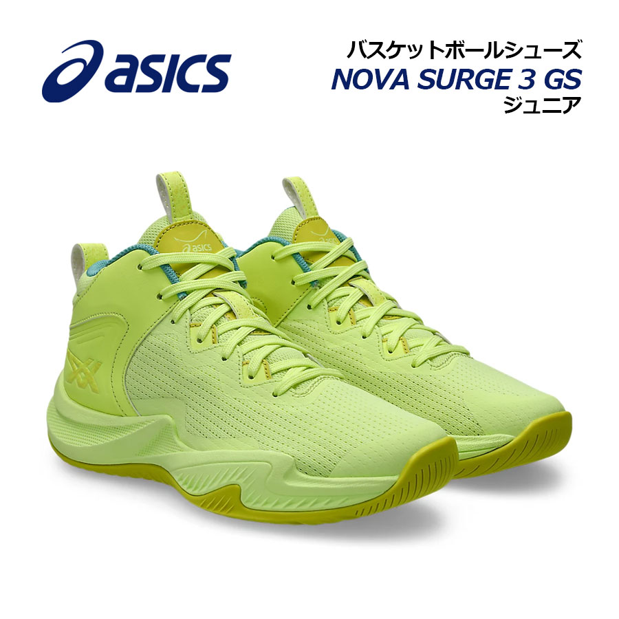 楽天市場】【2023春夏 新色】 アシックス 【ASICS】 ジュニア