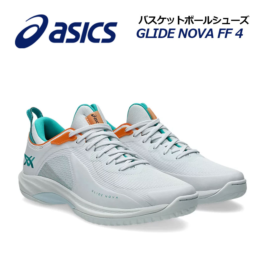 GLIDE NOVA FF 2 グライドノヴァ FF2 限定カラー 27.0cm 【公式通販】