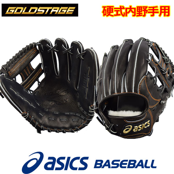 asics baseball glove