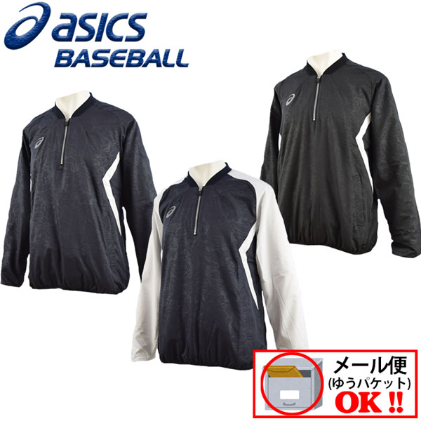 asics stage suit