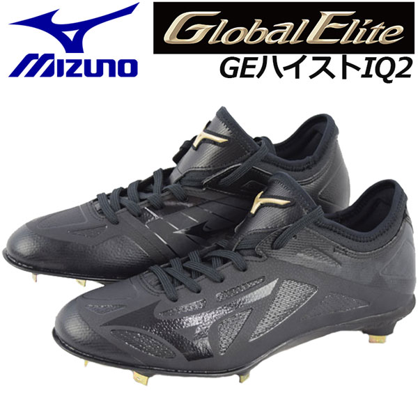 楽天市場】ミズノ【MIZUNO】ミズノプロ【MIZUNO PRO】ミズノプロQS 