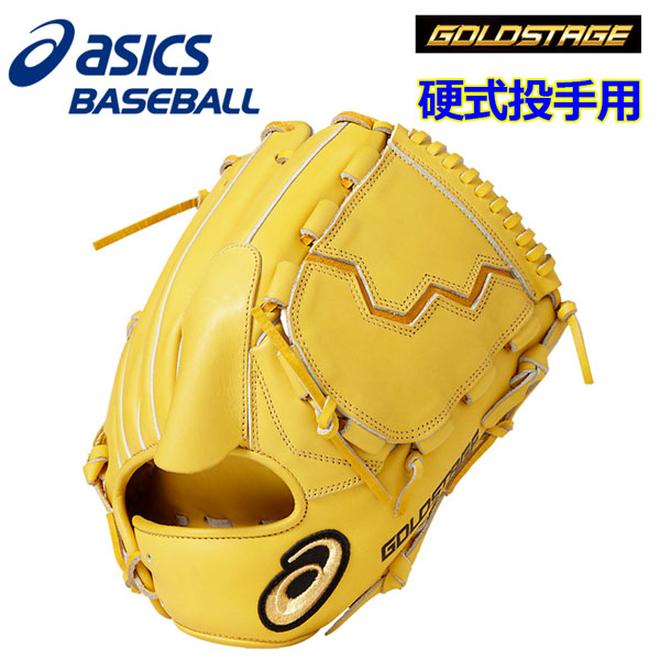 asics gold stage baseball glove