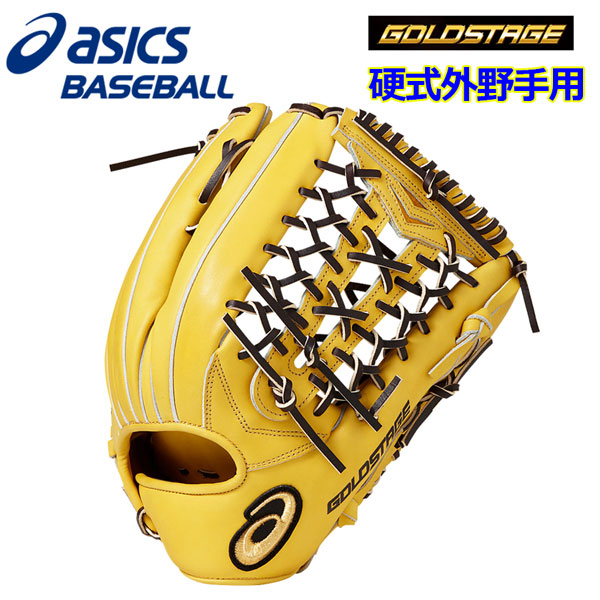 asics gold stage baseball glove