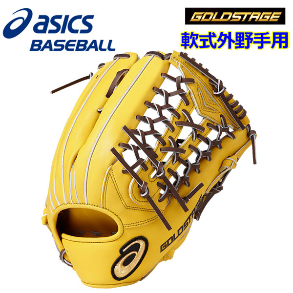 asics gold stage baseball glove