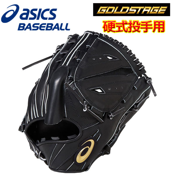 ishidasp: 3121A182 001 (/ glove for the 