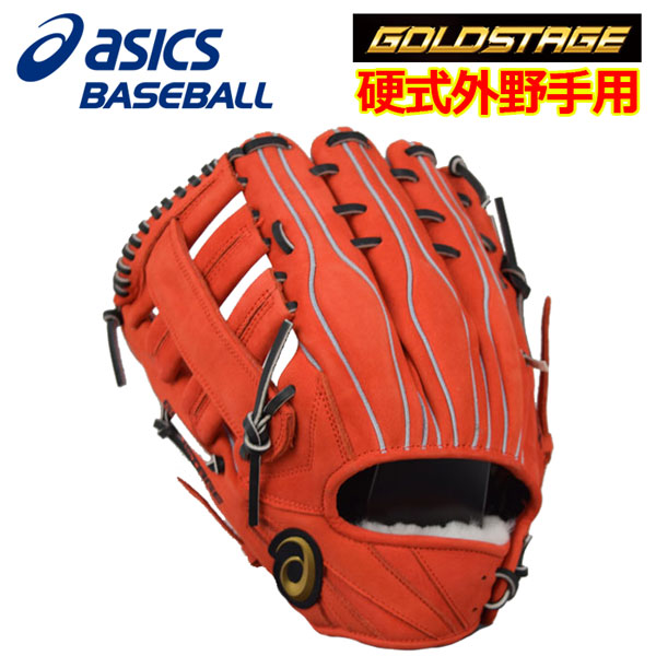 アシックス　ゴールドステージ　BGH8SP Amazon | アシックス(asics) 硬式 野球用 グローブ 投手 (右投げ用