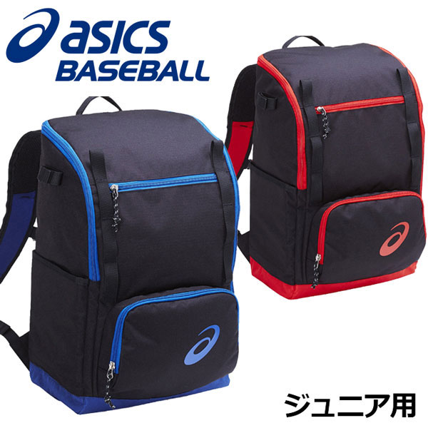 楽天市場 50 Off アシックス Asics ジュニア用バックパックl リュックサック 子供用 ジュニア Jr Bea570 少年野球 用品 野球バッグ バック バット収納可能 オススメ 石田スポーツ Brio 楽天市場店