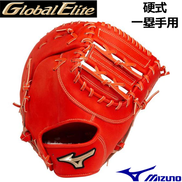 く*ん様 グローバルエリート 硬式 ファーストミット／TK型 楽天市場】硬式ファーストミット / ミズノ ファーストミット 硬式 TK型