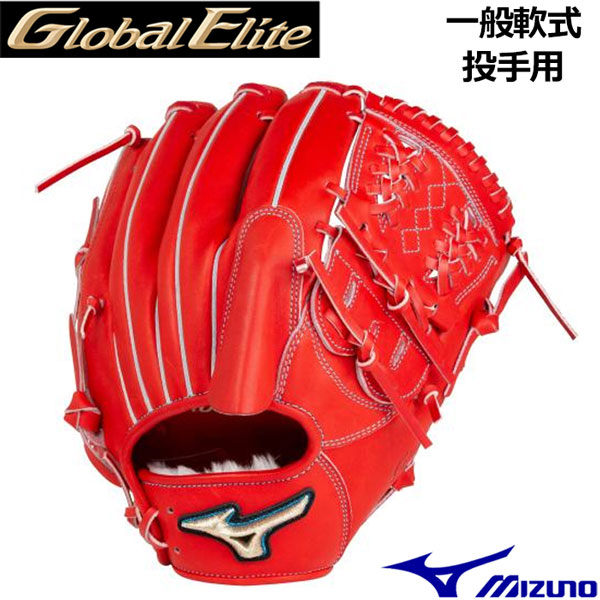 楽天市場 春夏モデル ミズノ Mizuno グローバルエリート Global Elite 軟式用グラブ H Selection インフィニティ 投手用 ピッチャー用 グローバルエリート10周年記念モデル 1ajgr 70 限定商品 一般軟式 野球用品 グローブ 石田スポーツ Brio