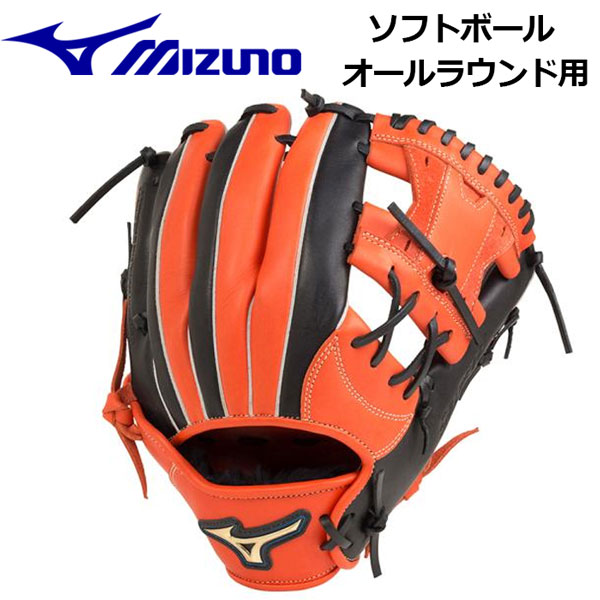 豪華 楽天市場 40 Off ミズノ Mizuno ソフトボール用 セレクトナイン オールラウンド用 一般大人用 1ajgs700 59 19モデル 限定商品 ソフトボール用品 ソフトボールグラブ グローブ Jsa 石田スポーツ Brio 楽天市場店 高速配送 Bralirwa Co Rw