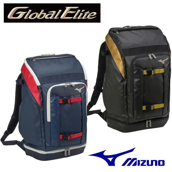 楽天市場 春夏モデル ミズノ Mizuno グローバルエリート Global Elite オールインワンバックパック バット収納可能 リュックサック 1fjd0410 約35リットル 野球用品 野球バッグ バック バックパック 通学バッグ 部活 大容量 オススメ 石田