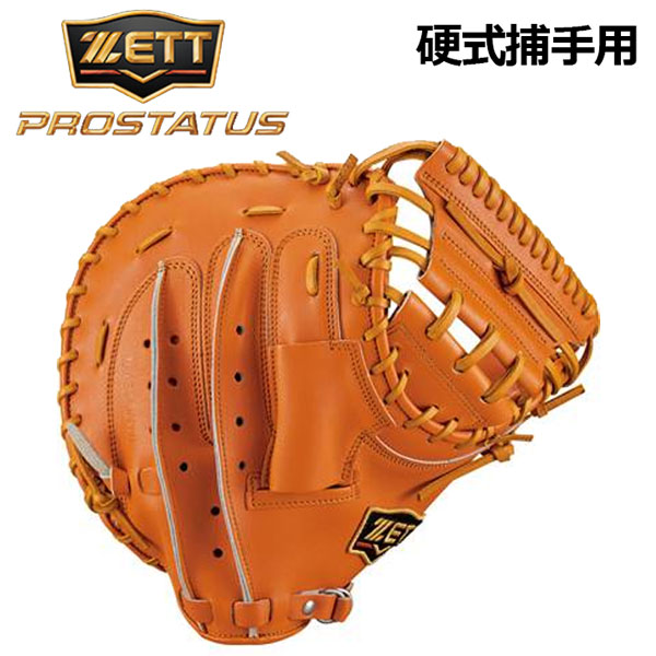 【ポイント10倍】ゼット【ZETT】 硬式 プロステイタス 【PROSTATUS】 BPROCM520 5636 2020秋冬 硬式グラブ キャッチャーミット 捕手用 森選手タイプ (硬式用/野球用品/グローブ/高校生/高校野球)