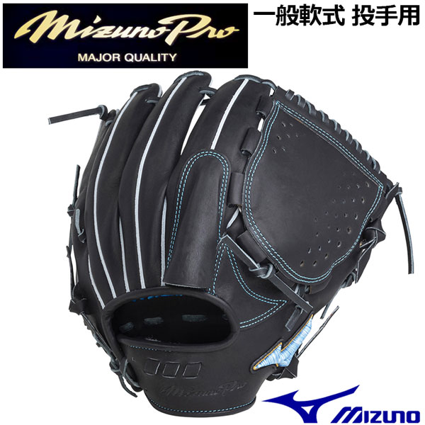 場10倍 21秋冬 マイルズノ Mizuno ミズノワーキングクラス Mizuno Pro 軟式用事5dna 割り増し金パタン ハーラー ピッチャー用 中間点ポケット通例 大きさ12 1ajgr 09 大方アダルト用 Bssストアー条件品物 一般軟式 ベイスボールイクイップメント グローヴ 手袋