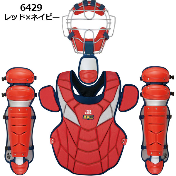 【まとめ買い】 久保田スラッガー 一般軟式用 キャッチャー防具一式 専用収納袋あり - 防具